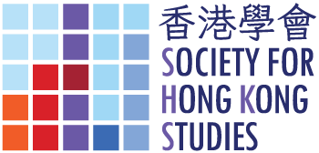 Society for Hong Kong Studies